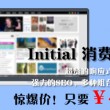 2021年财税40号文件