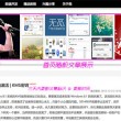 彩吧正版藏机图